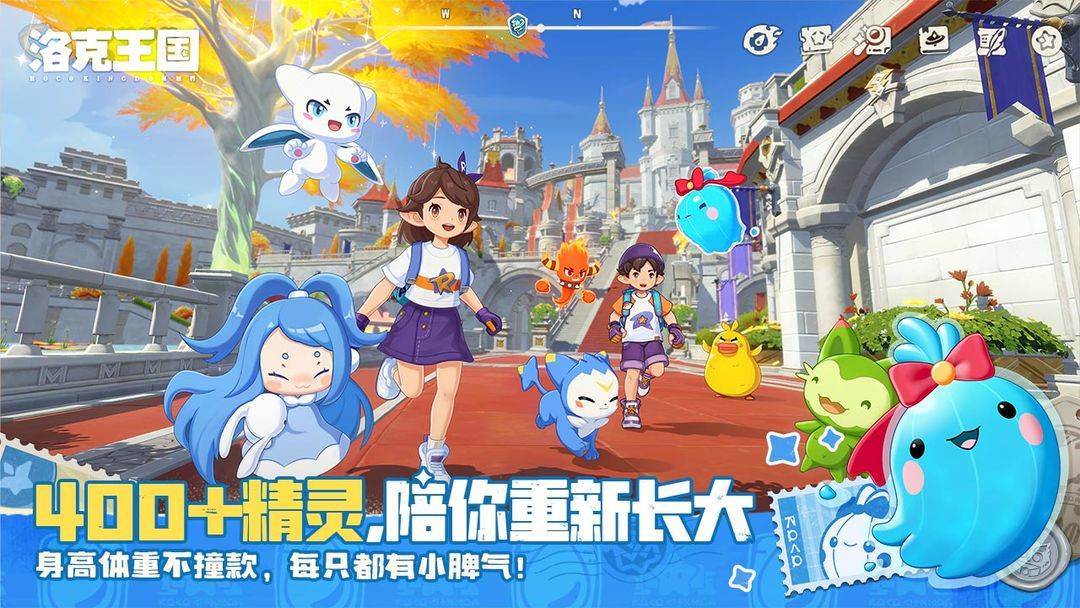 洛克王国世界水蓝蓝怎么进化_洛克王国世界水蓝蓝在哪抓捕