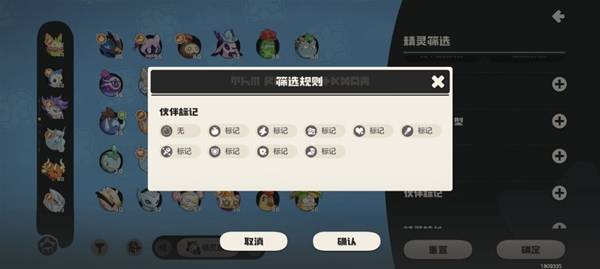 《洛克王国世界》精灵培养攻略_《洛克王国世界》精灵培养技巧