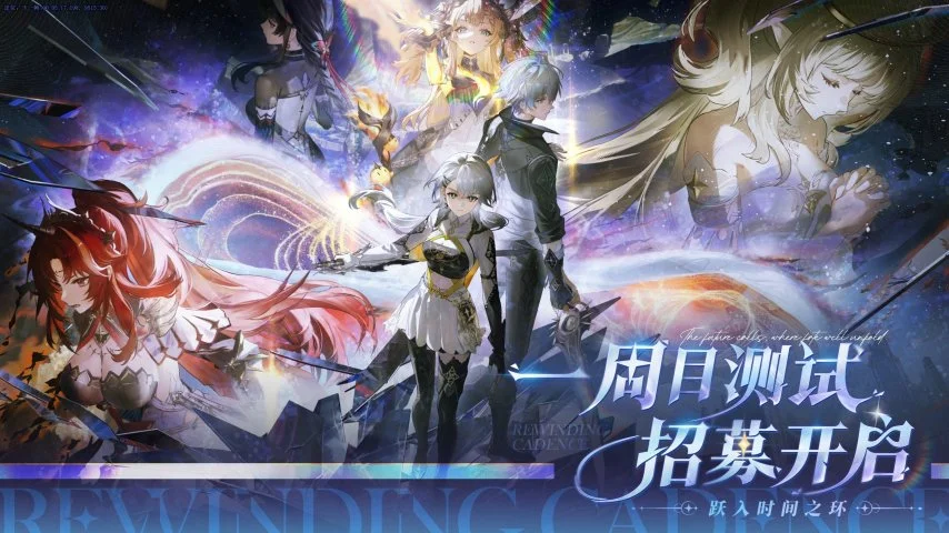 《归环》今日重磅首测：往日重现未来