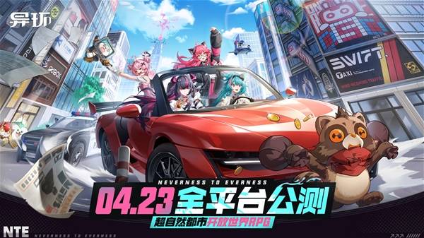《异环》自选道具全道具作用讲解_《异环》预抽卡道具都有什么用