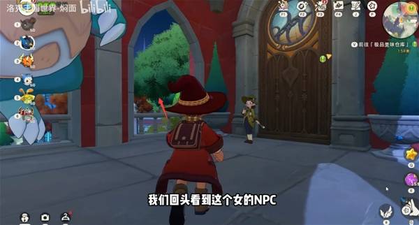 《洛克王国世界》如何找到支线任务极品美味仓库_《洛克王国世界》极品美味仓库在哪