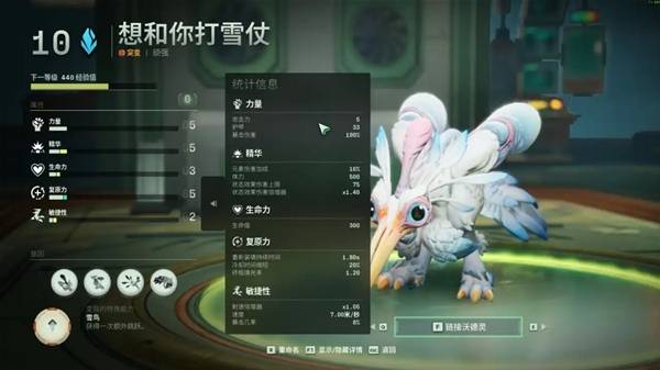 《沃德灵共生》试玩版深度游玩心得分享_《沃德灵共生》试玩版攻略分享