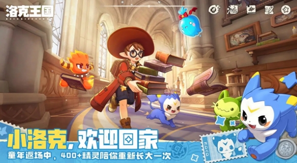 《洛克王国世界》独狼单机玩法发展攻略_洛克王国世界单人游玩攻略教程