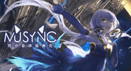 全新音乐节奏端游《同步音律喵赛克》续作正式上线