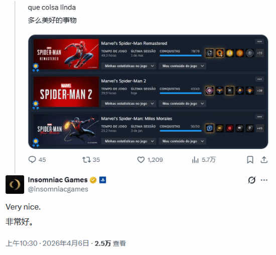 失眠组为《蜘蛛侠》全成就玩家点赞_失眠组亲自下场为《蜘蛛侠》全成就玩家赞赏