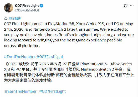 《007》延迟发售：仍在打磨，疑似NS优化不足