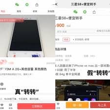 转转app手把手教你联系卖家_转转app如何联系到真正的卖家