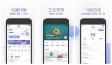 手把手教你将每日瑜伽投屏到电视上_每日瑜伽投屏到电视上的方法