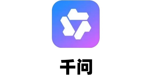 快速搭建千问智能体（无需编程基础）