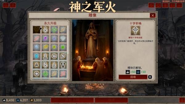 《神之军火》游戏玩法介绍_《神之军火》游戏新手攻略