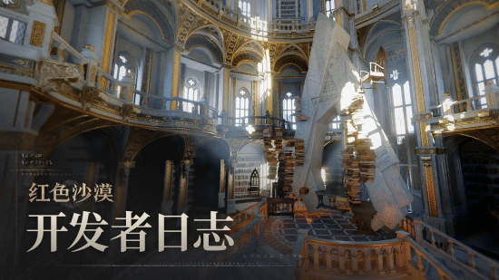 新难度、新装扮、UI翻新：Pearl Abyss公布《红色沙漠》后续更新路线图