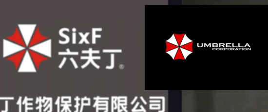 玩家直呼找到总部了，有家公司的Logo神似《生化危机》