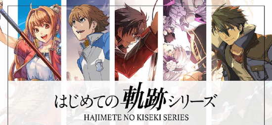 《空之轨迹3rd》暂居榜首，《空轨RE》仅排第八！轨迹系列人气排名中途揭晓