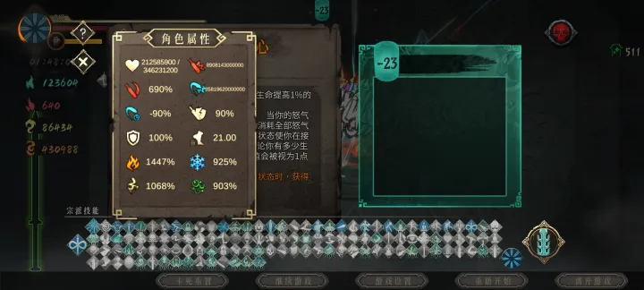 暖雪无尽新手教程攻略-暖雪手游无尽新手心得分享
