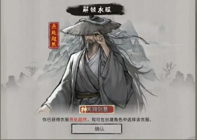 长生天机降世土塔大型阵容篇心得攻略