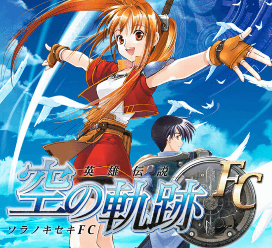 首批预购直接白送你一代，《空轨SC》定档9月17日！