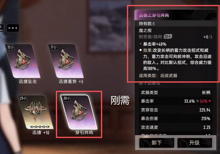 贯穿二螺始终的跑图方法——【飞枪】