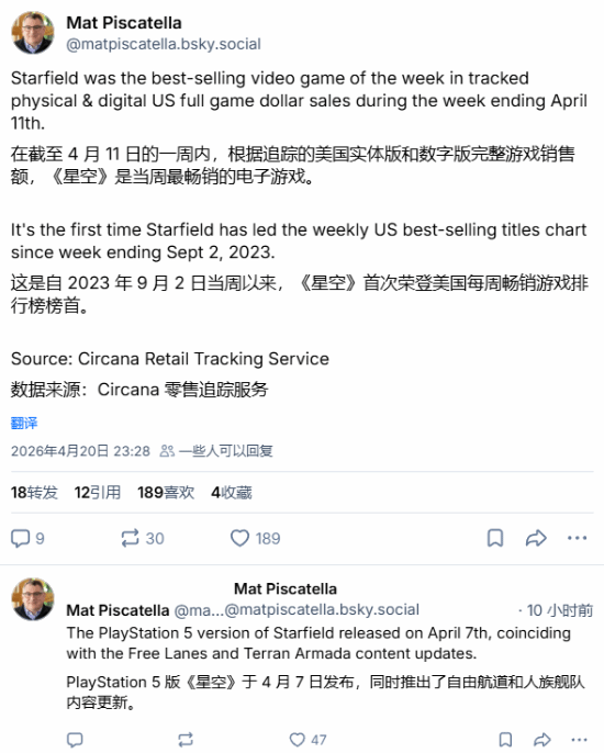 《星空》转战PS5后直接翻红，冲上美国周销榜，完成三年之约