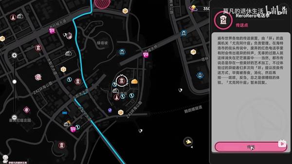 开局送！《异环》主角可用的一件免费弧盘入手途径