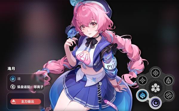 《异环》水属性角色装备选取与队友搭配参考，培养方向梳理