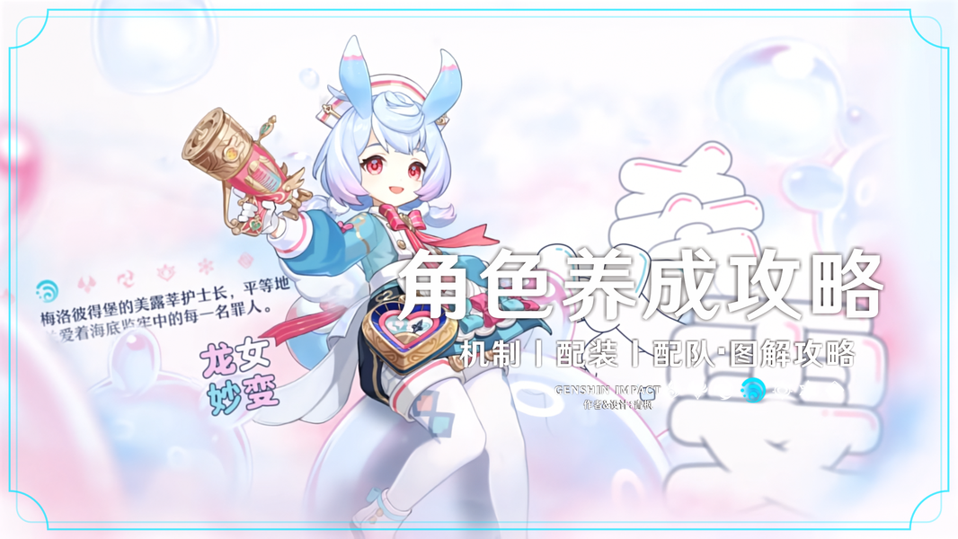 梅洛彼得堡护士长培养指南，图文拆解各阶段资源投入需求