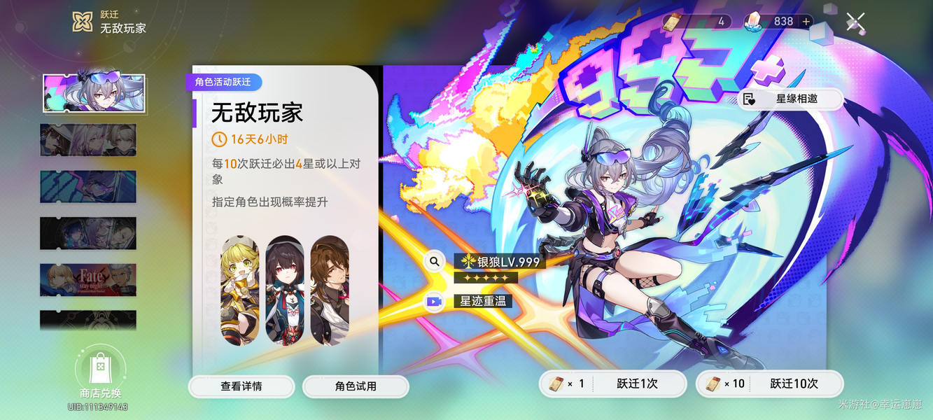 4.2版本纪念册与联动周边领取指南，庆典活动查漏补缺