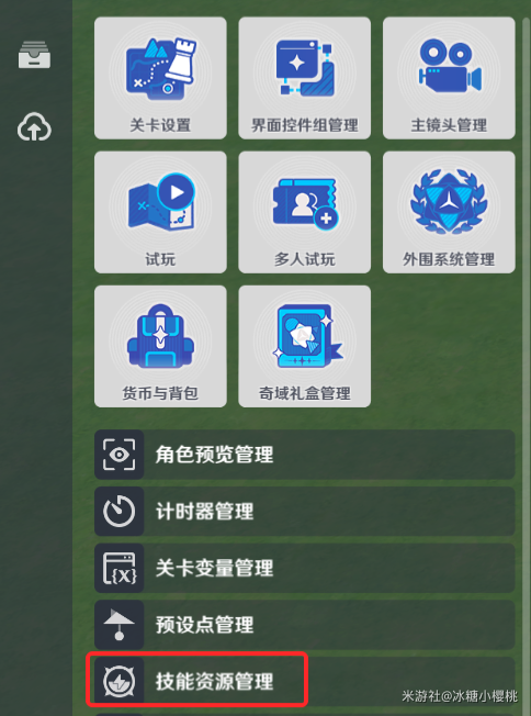《千星奇域》6.0版本技能系统收尾！属性组调整施法节奏参考