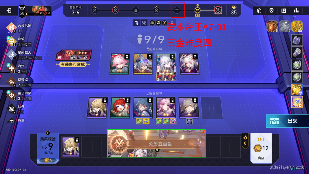 4.2绯英两个隐藏成就解锁条件与刷取指南
