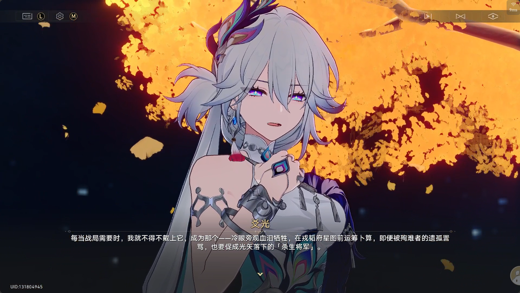 崩铁4.2主线「鸣的锣，响的钹」全流程与隐藏成就指南