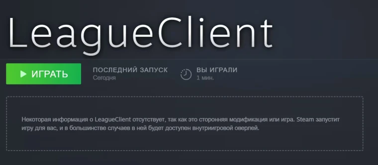 Steam客户端测试版增加新功能，非商店游戏也能记录时间！
