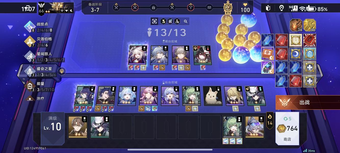 笑点999的治金步骤总不出目标装备？教你治金效率快速提升