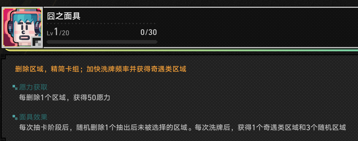 难度V怎么凑三十张站点卡？差分宇宙思路解答