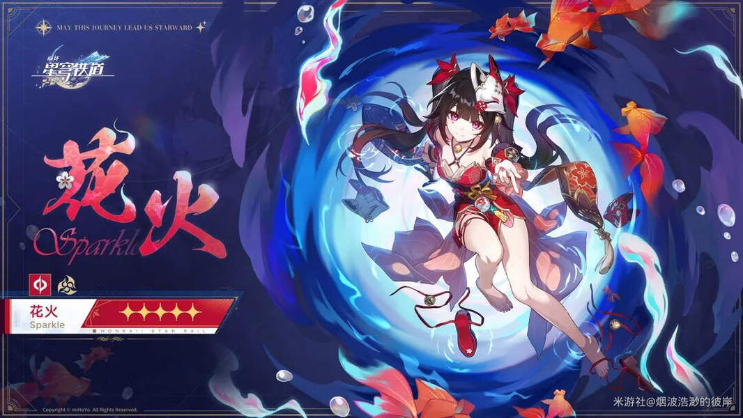 火花配火花简直天作之合！冷门四星欢愉队再就业