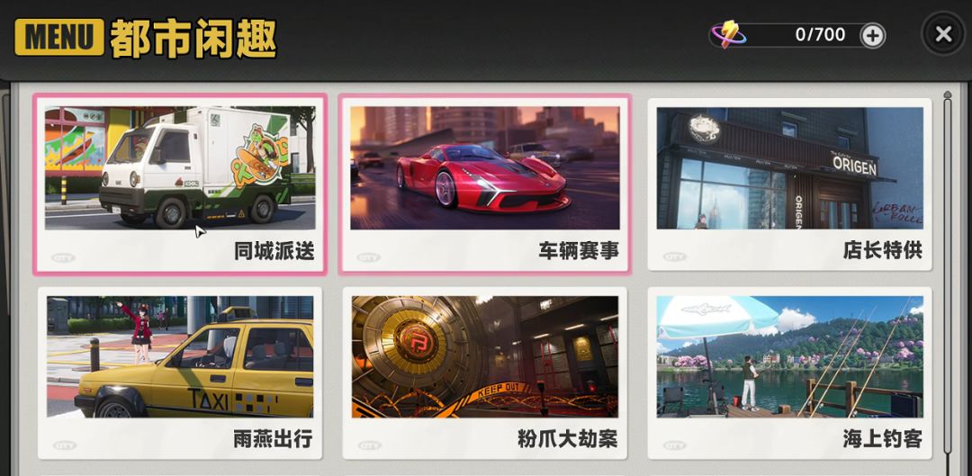 最详细版本的异环都市赚钱方法合集攻略