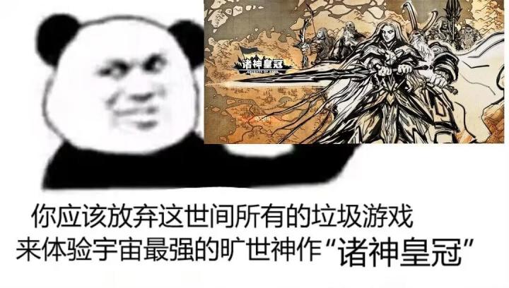 诸神皇冠传家宝属性机制详解攻略