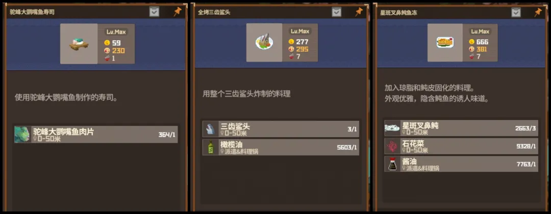 潜水员戴夫全阶段运营菜谱推荐攻略