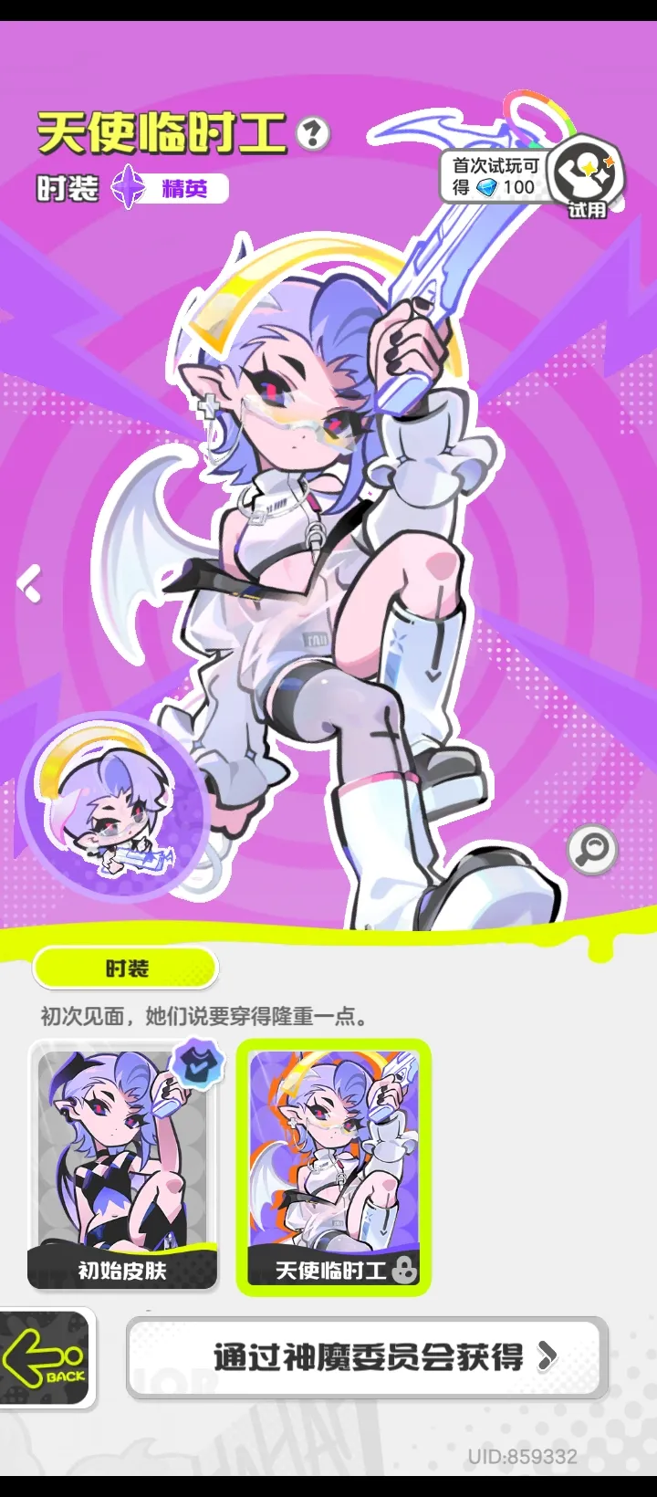 乱涂彩世界推关切人放大小技巧