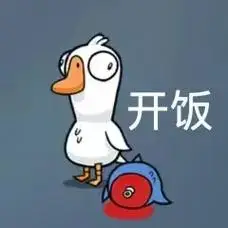 鹅鸭杀遇到面刀时争辩获票思路攻略