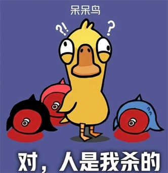 鹅鸭杀新手入坑向角色简析与交流攻略