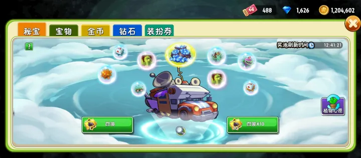 植物大战僵尸2新手向入坑养成攻略
