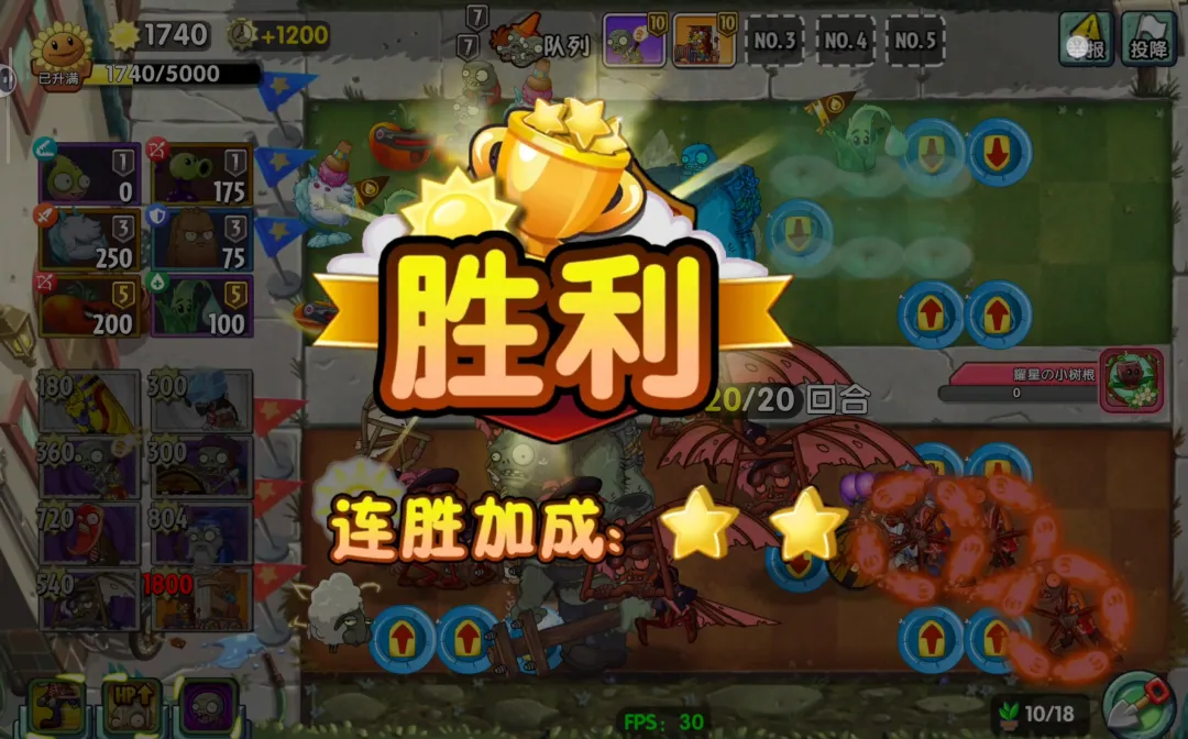 植物大战僵尸双人对决平民速攻流派思路攻略