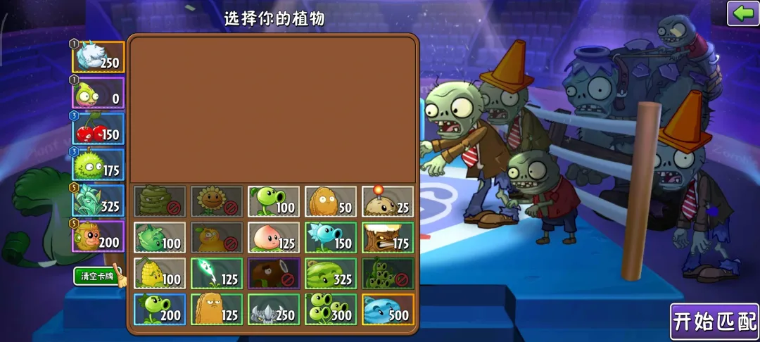 植物大战僵尸微氪平民上宗师全流程攻略