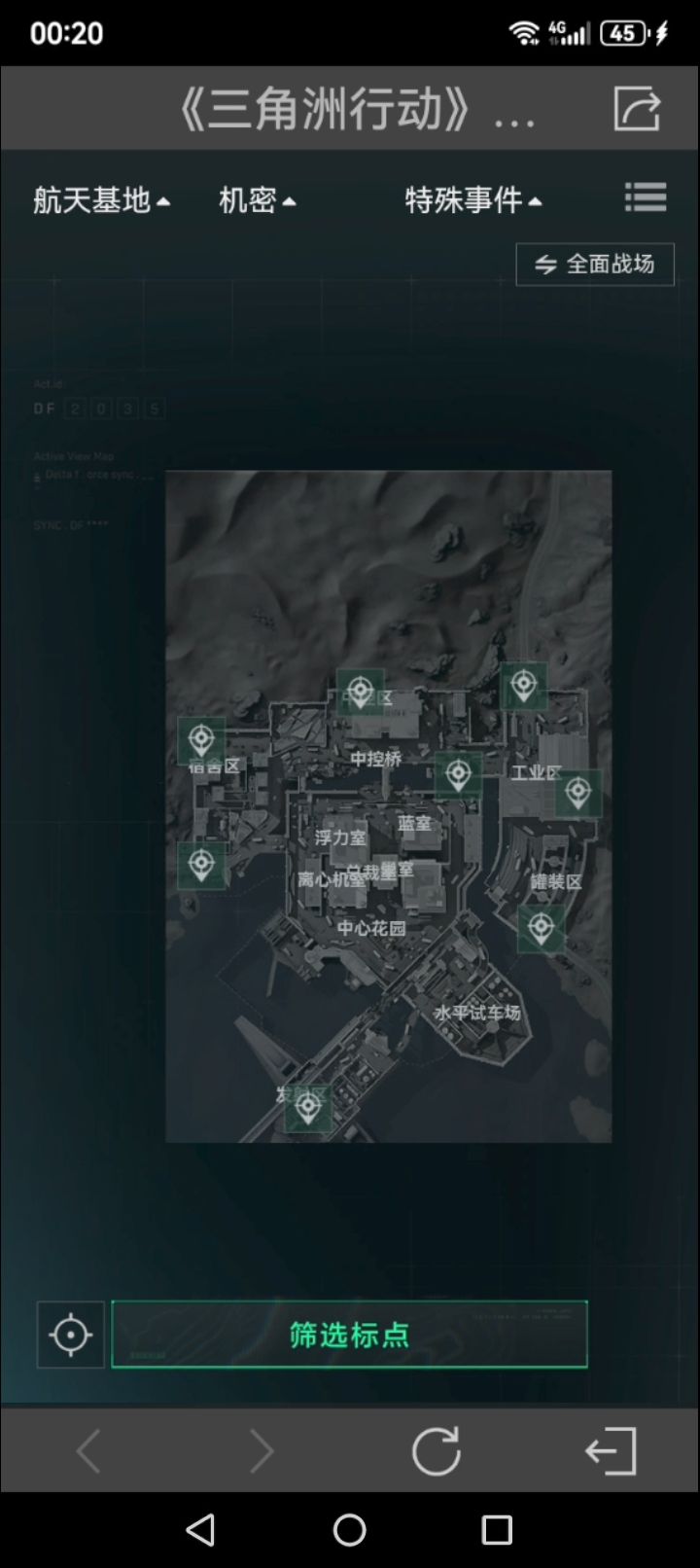 三角洲行动绝密航天跑刀保活爽舔性价比思路教学