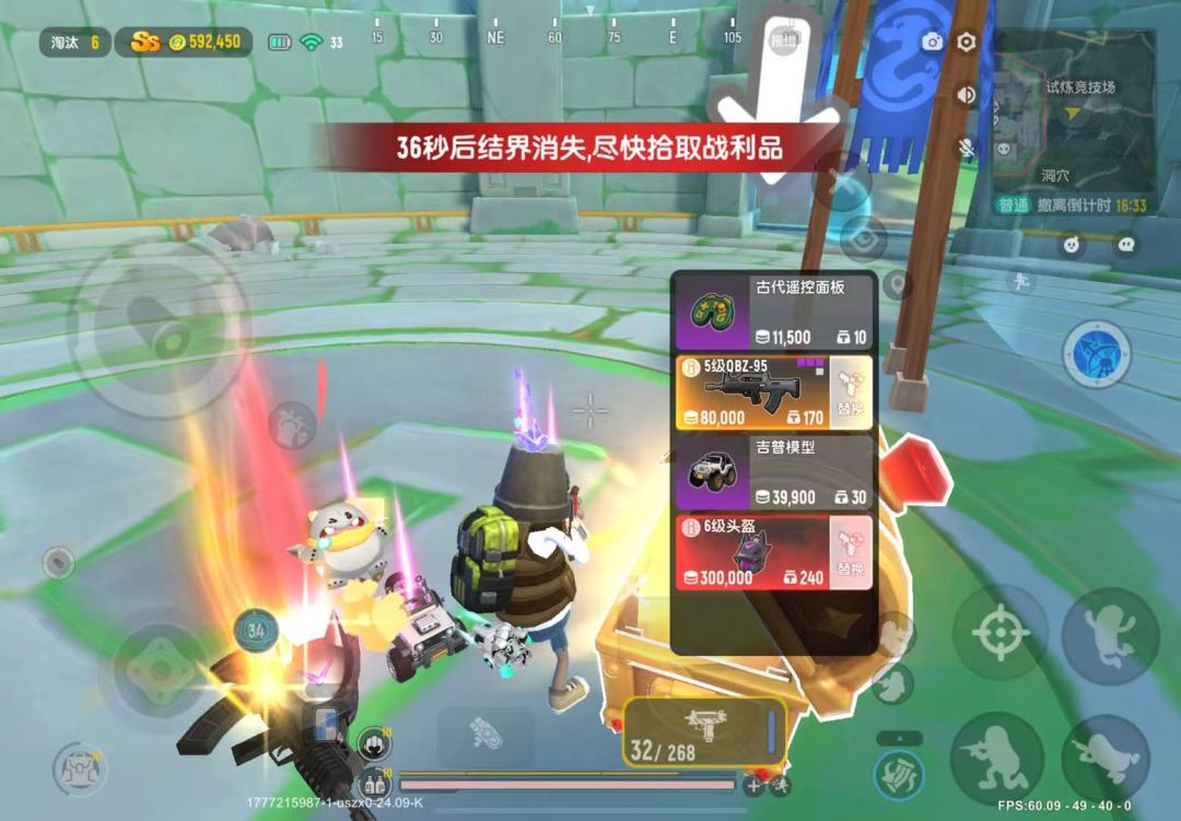 香肠派对ss25赛季摸金模式最新机制与技巧详解攻略