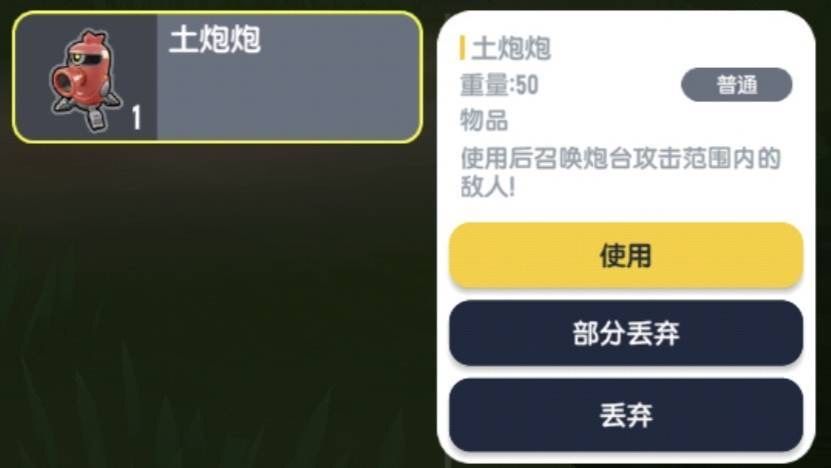 香肠派对ss25全新道具土炮炮数值解析与实战攻略