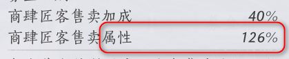 燕云十六声匠客派遣收益细节攻略
