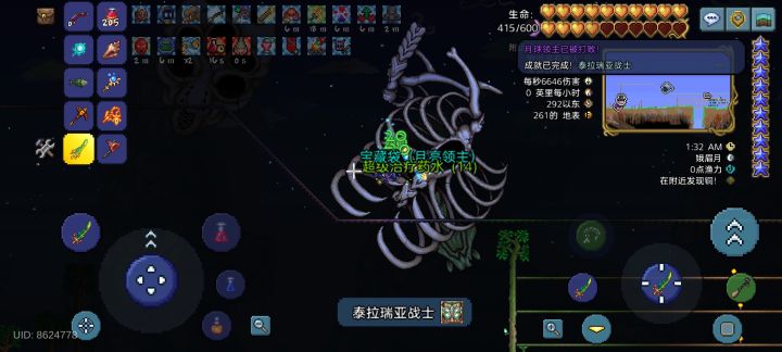 泰拉瑞亚boss月总简易手法流攻略