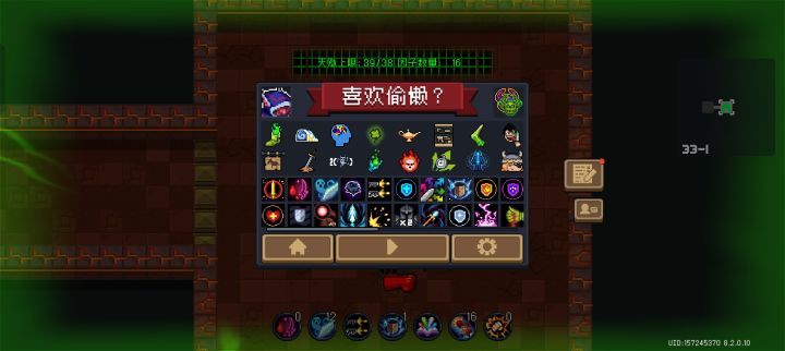 元气骑士刺客三披风流速刷邪王迷阵攻略