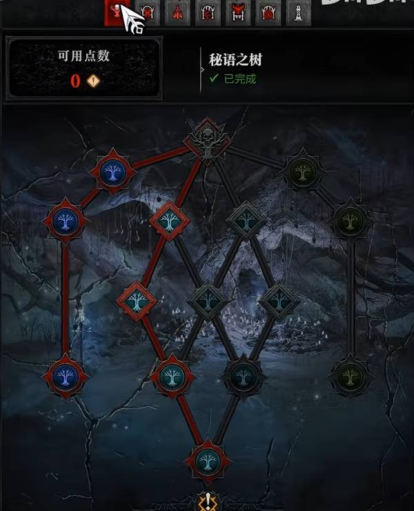 暗黑四战争计划全流程加点思路推荐