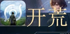 王者荣耀世界开服开荒配队思路一览